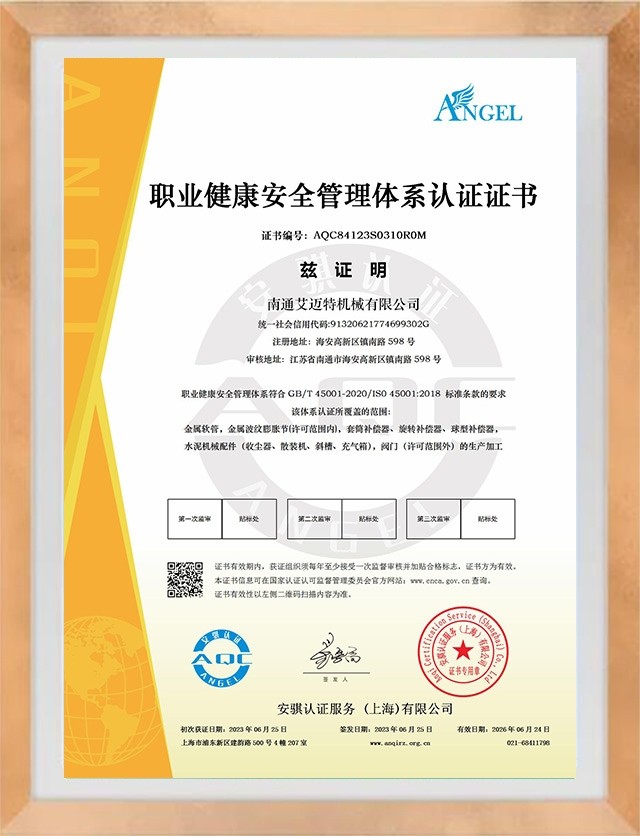 質(zhì)量管理體系認證證書